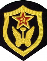 USSR_Auto_Emblem.jpg